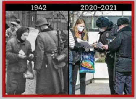  Фашисты 1942 г (слева) и 2021 г .(справа)