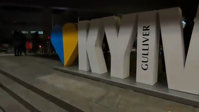 Надпись KYIV в центре Киева. Украина, декабрь 2022 г.