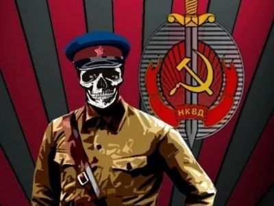 НКВД-шная дохлятина